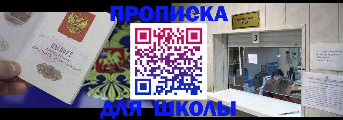 форма 3 в Дагестанских Огнях