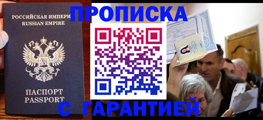 где прописаться в Дагестанских Огнях