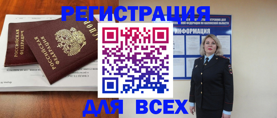 регистрация для дет. сада в Дагестанских Огнях