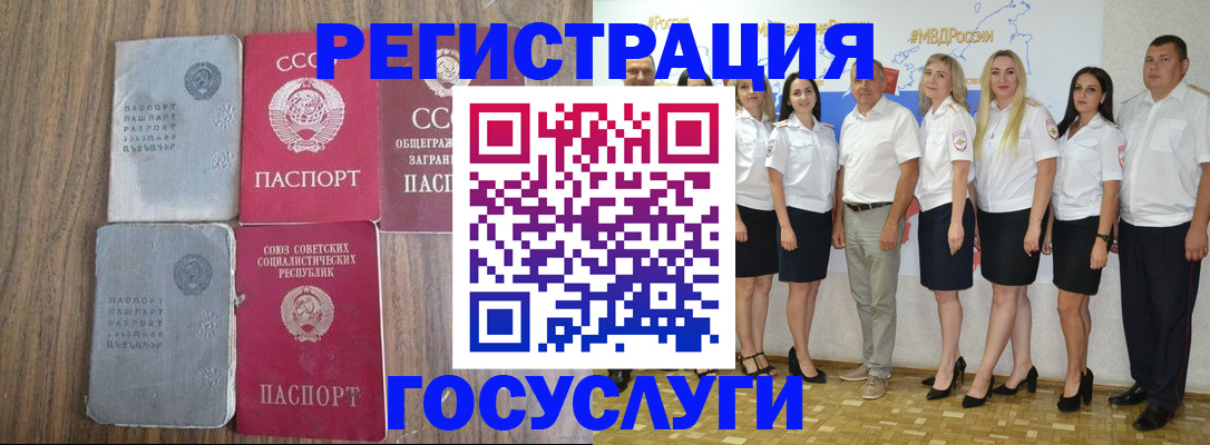 прописка от собственника в Дагестанских Огнях